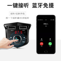 车载MP3收音机播放器汽车蓝牙免提手机导航通话双usb快充汽车用品