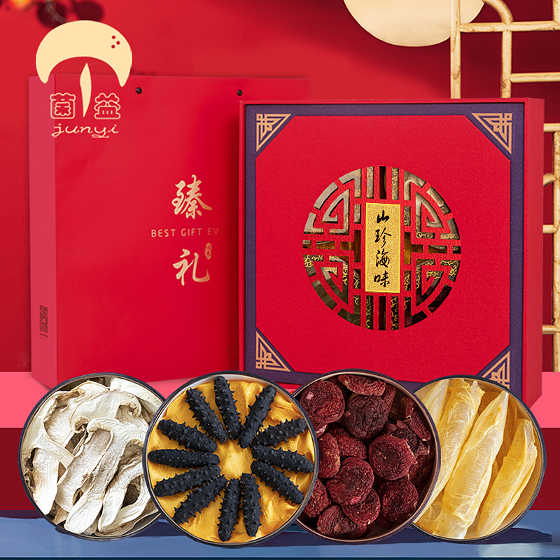 菌益 山珍海味礼盒(松茸+鱼胶+红菇+海参)干货年货特产春节送礼佳品走亲戚送领导