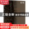 正版 泥塑基础教学 陈宏践[等]编 广西师范大学出版社 9787559841