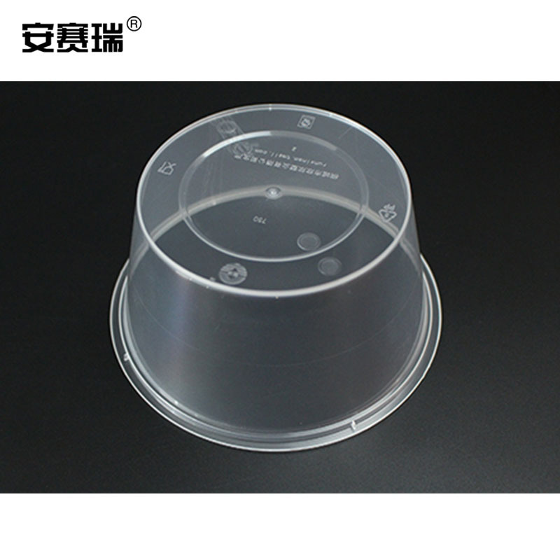 安赛瑞 24978一次性打包盒 450ML 加厚透明快餐盒 外卖便当盒 蔬菜水果托盘 圆形(450个装)高清大图
