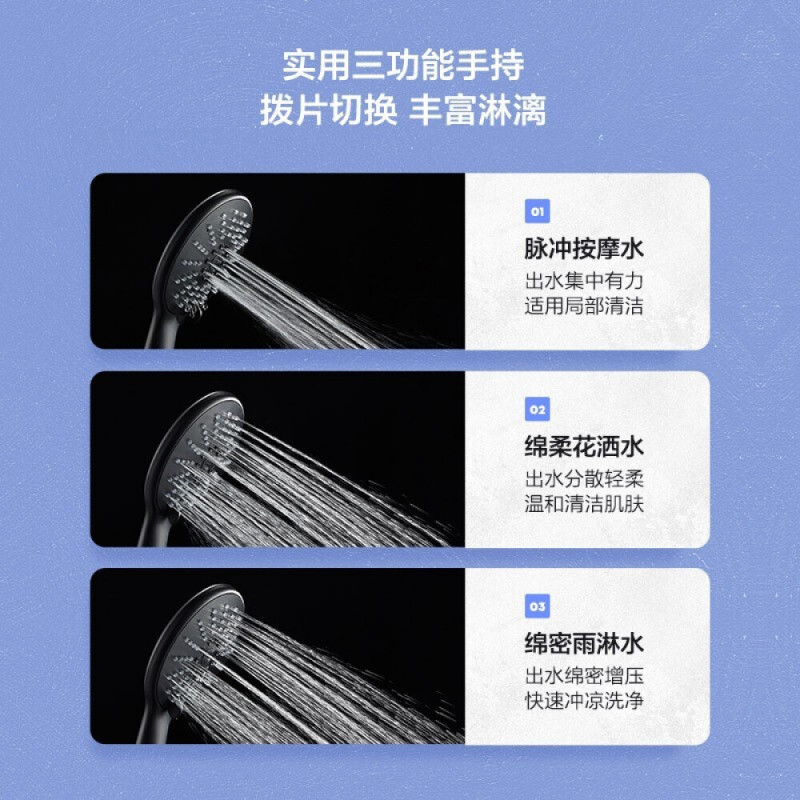 九牧(JOMOO)黑色喷枪升降杆淋浴花洒套装带下出水 小户型简易沐浴淋雨器 35307-592/DB-1