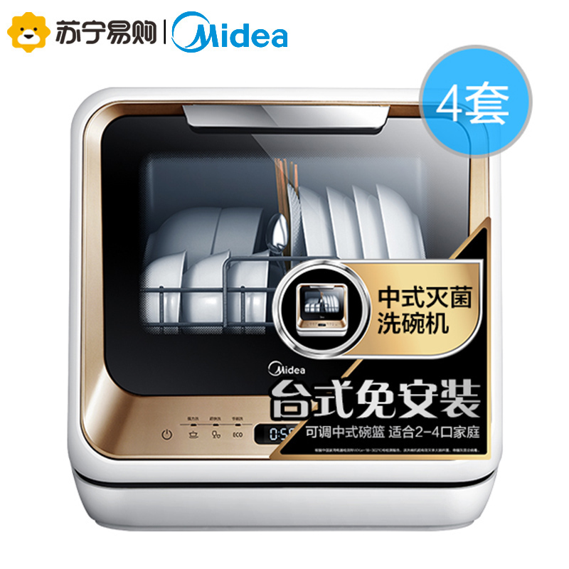 美的(Midea)4套洗碗机 M1 台式