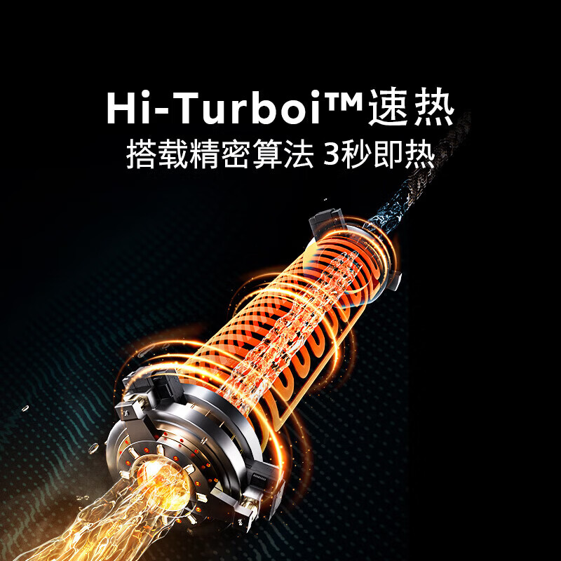 西门子WS5054BC1C 水玲珑500Pro N5C嵌入式反渗透家用直饮机 智能超薄嵌饮机 快速制冷冰水 精准控温高清大图