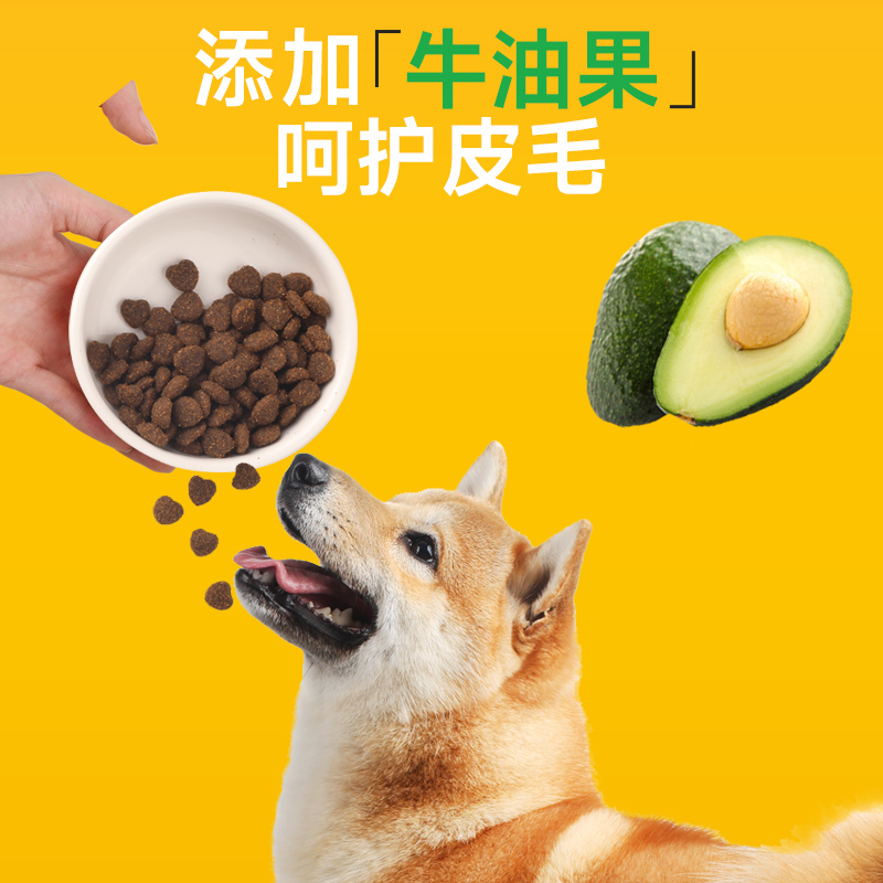 星际喵狗粮全价全阶段通用犬粮无谷牛肉配方营养增肥犬主粮
