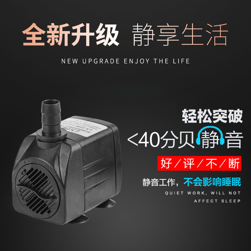 鱼缸抽水泵假山工艺品迷你喷泉微型LED装饰过滤潜水泵小型带彩灯高清大图