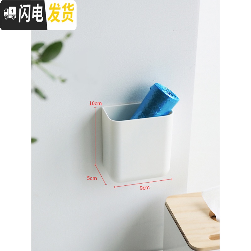 三维工匠空调遥控器收纳盒墙上壁挂 贴墙盒子免打孔粘贴式手机挂架收纳架高清大图