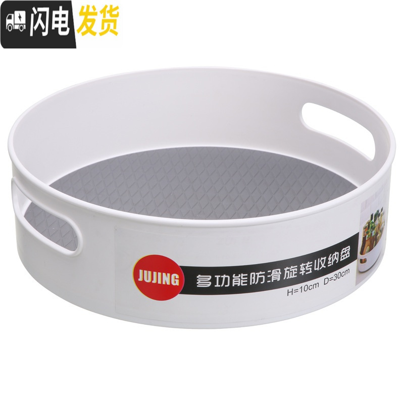 三维工匠螺旋收纳盒厨房用品调料品罐瓶佐料瓶旋转置物架多功能转动调味罐 小号+大号（灰色）