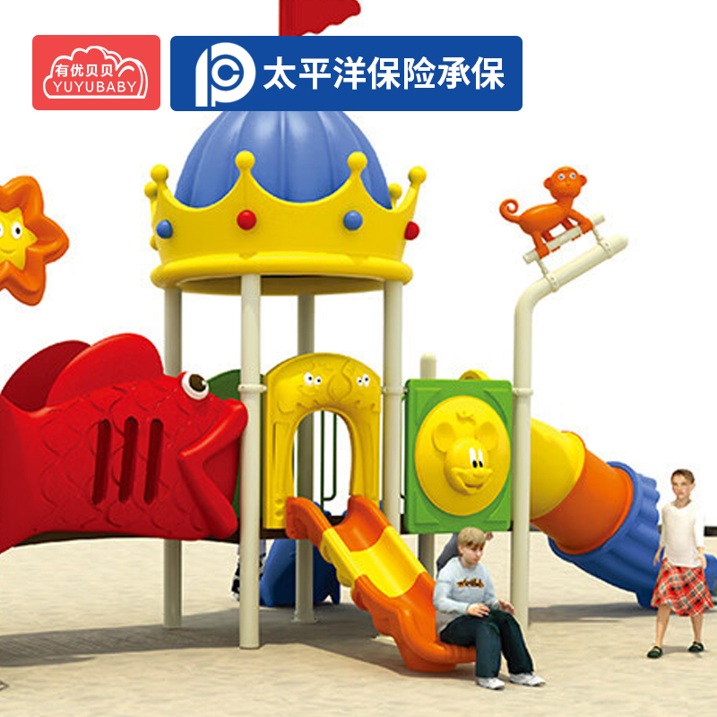 有优贝贝幼儿园大型室外滑梯攀爬组合儿童小区景区滑滑梯游乐设备户外玩具高清大图