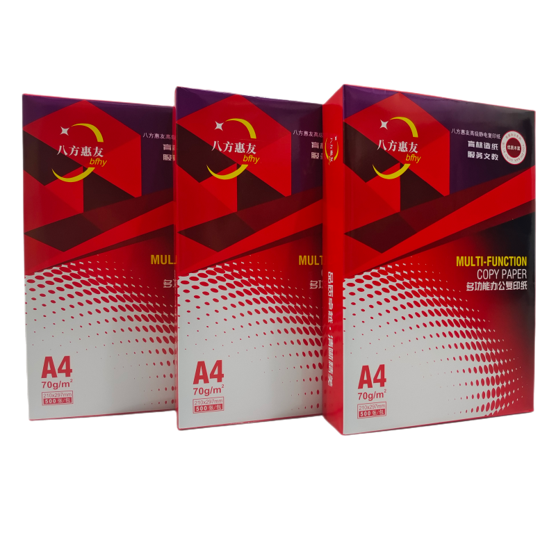宣皇 八方惠友A4打印纸80g 500张/包复印纸电脑打印纸办公用品白纸草稿纸八方惠友A4 80G 8包/箱高清大图