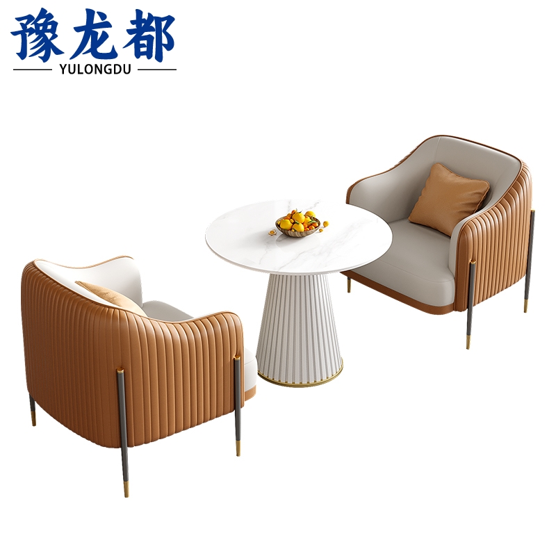 豫龙都 洽谈沙发1桌2椅套