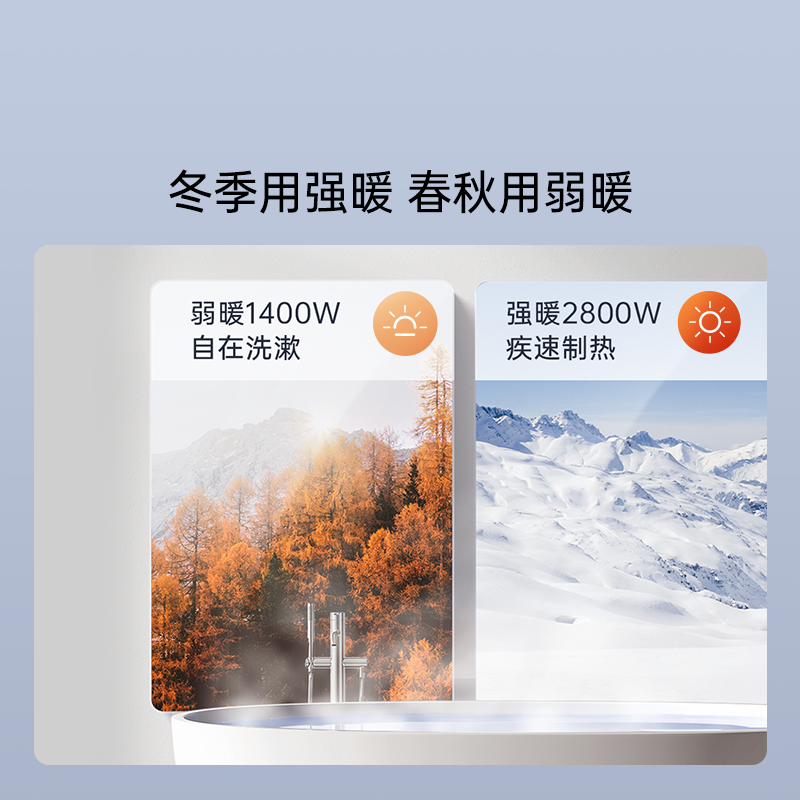 奥普风暖浴霸灯卫生间取暖排气扇照明一体集成吊顶风暖浴霸S618M+长灯 抑菌浴霸米家智控小爱同学控制