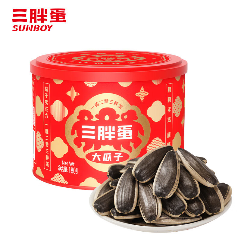 三胖蛋 原味瓜子 180g*1罐 宴会红罐中端瓜子内蒙特产坚果炒货休闲零食葵花籽