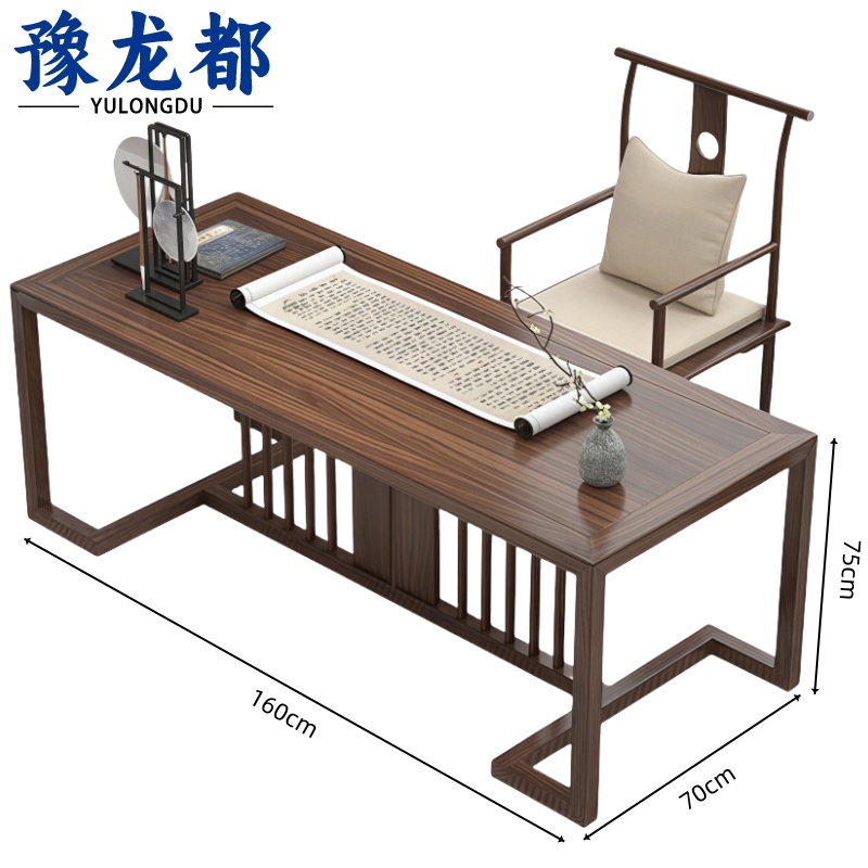 豫龙都 书桌+椅1.6m套
