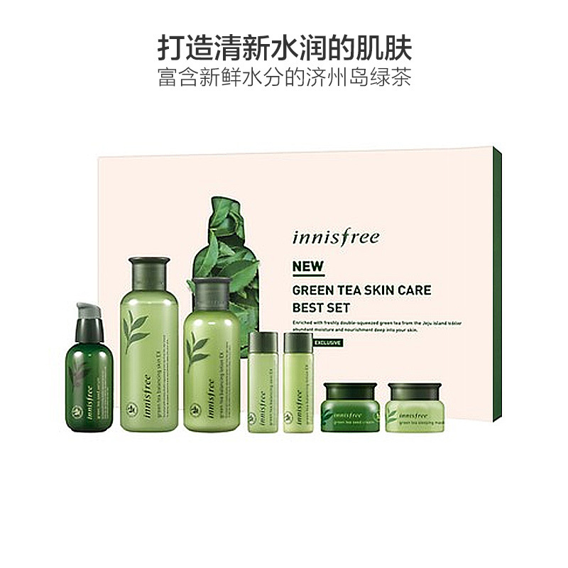 Innisfree 悦诗风吟 绿茶平衡 清爽保湿 七件套装 高效保湿