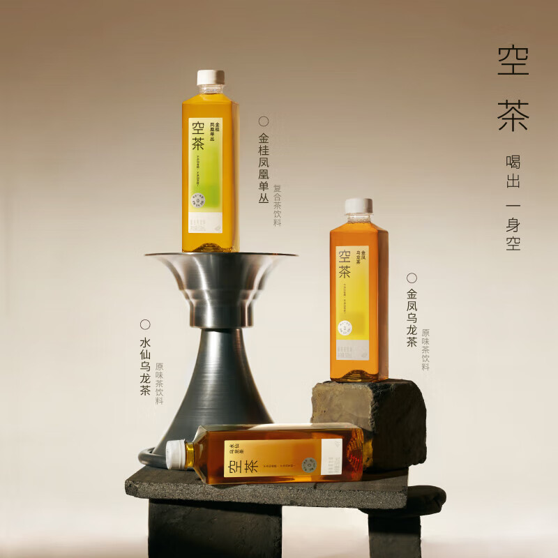 喜茶 金桂凤凰单丛原味茶饮料 500ml15瓶 箱高清大图