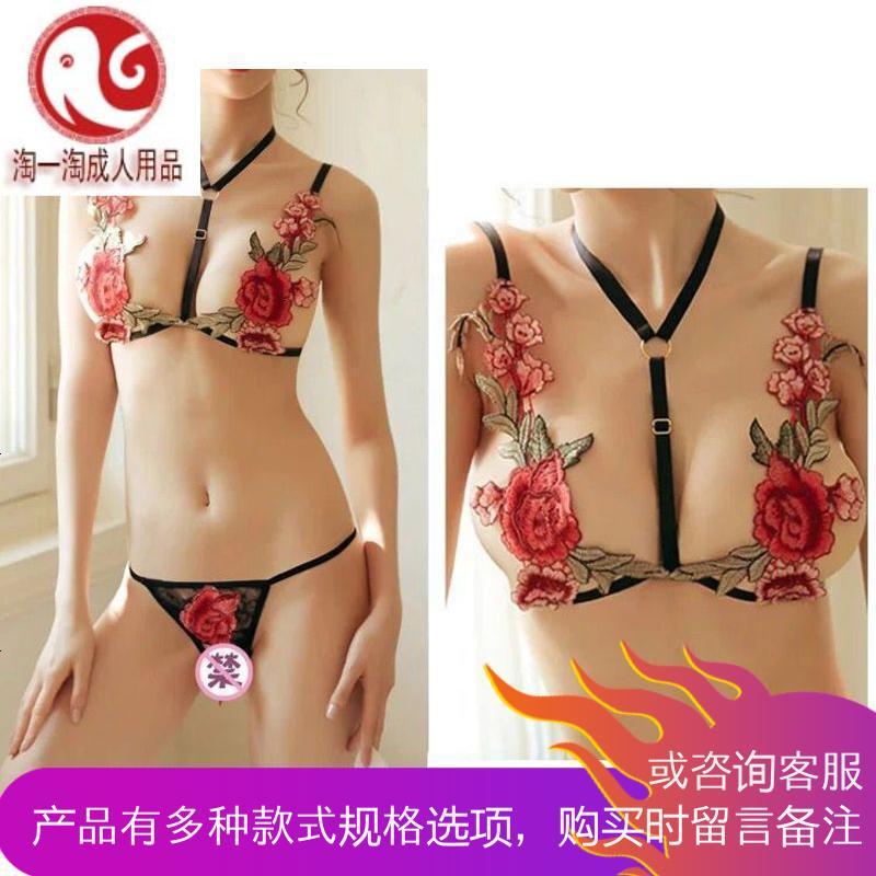 情趣内衣服透视开档制服激情套装骚血滴子三点式小胸夜火用品