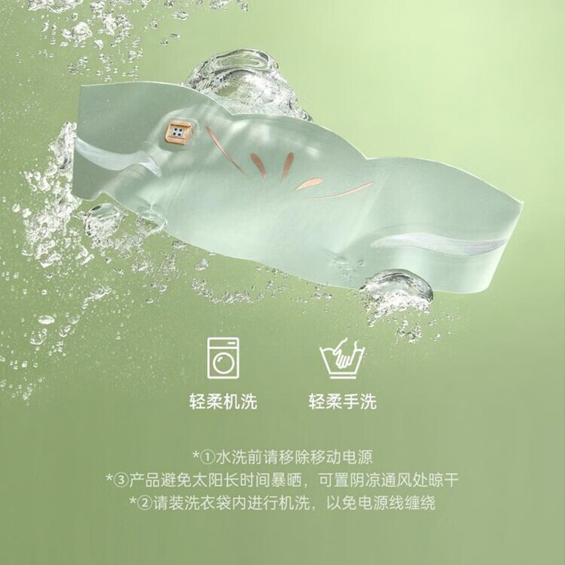 飞乐思暖宫带暖腰暖胃智能控温热敷FW-010935(颜色随机)高清大图