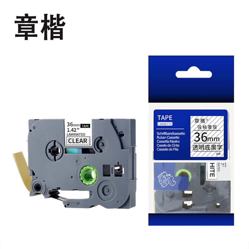 章楷标签色带36mm透明底黑字 TZe-161 个