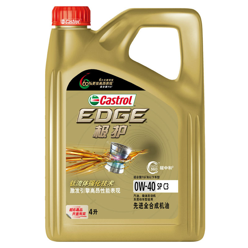 嘉实多(Castrol)极护0W-40 API SP C3全合成机油 钛强机油 4L/瓶