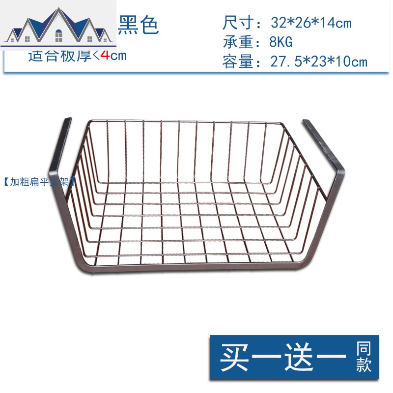 橱柜隔板下挂篮桌下挂篮衣柜分层收纳神器厨房吊柜置物架宿舍分格_1_447 【升级小号】黑色买1送11层