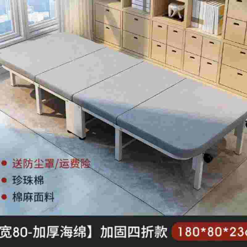 XH办公室午休折叠床单人躺椅家用简易医院陪护行军床午睡神器180*80*23cm/批发