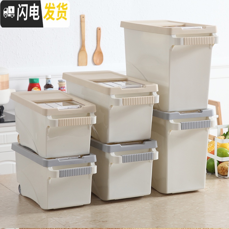 三维工匠厨房装米桶家用20斤大号防虫防潮密封塑料带盖米面储米箱10斤米缸收纳桶高清大图