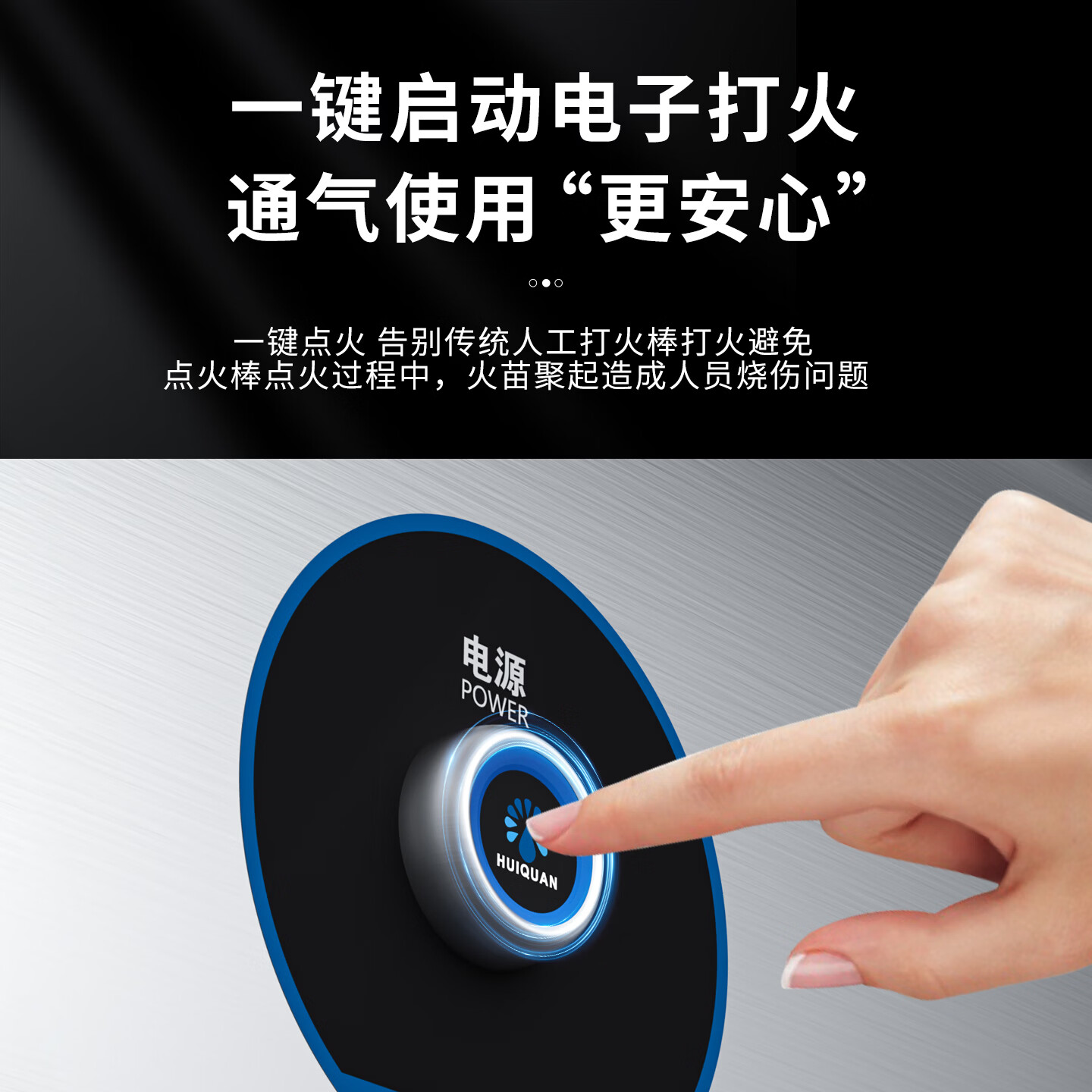 汇泉商用燃气灶SZCT37/74A-C21 250W节能高效厨房高清大图