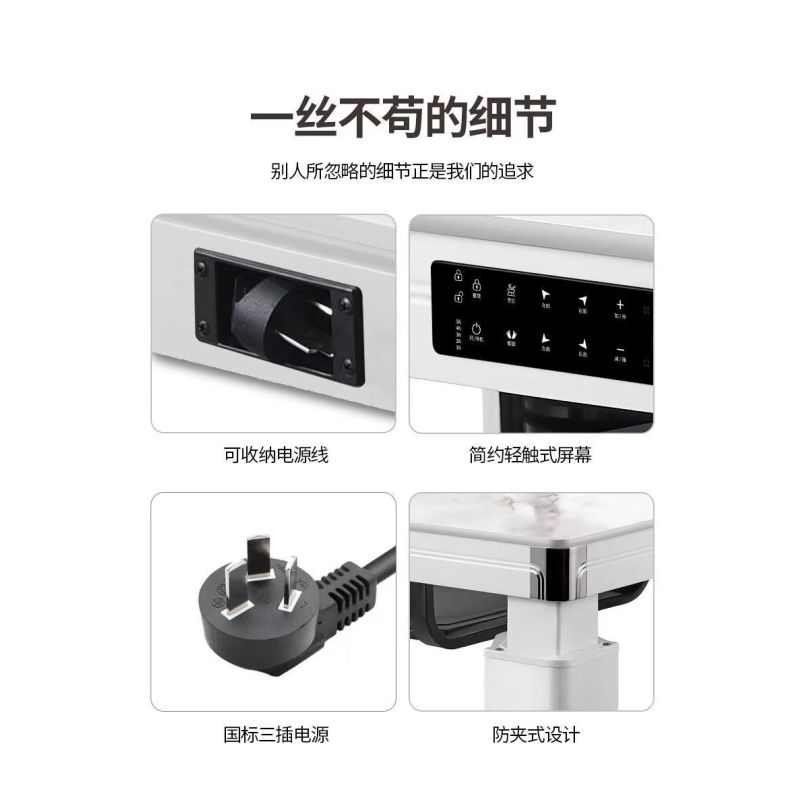 长虹取暖桌可升降茶几 隐形电磁炉手机APP可控制 语音操控1500*800 阿玛尼灰