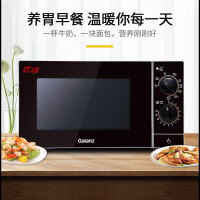 格兰仕G80F23SP-M8(S0)微波炉