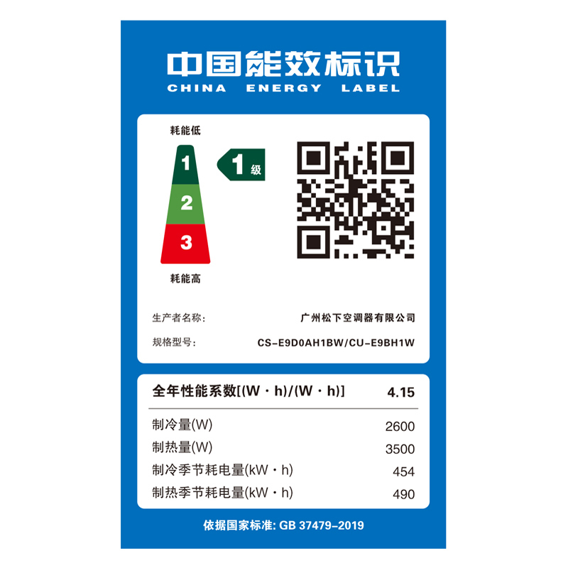 松下(Panasonic)1匹一级能效变频冷暖纳诺怡X净化除菌味中央空调一拖一风管机E9D0AH1BW 包基础安装高清大图