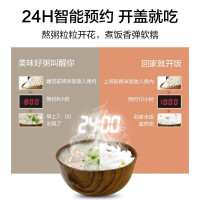 苏泊尔(SUPOR)电饭煲4L家用智能不粘内胆电饭锅SF40FC743
