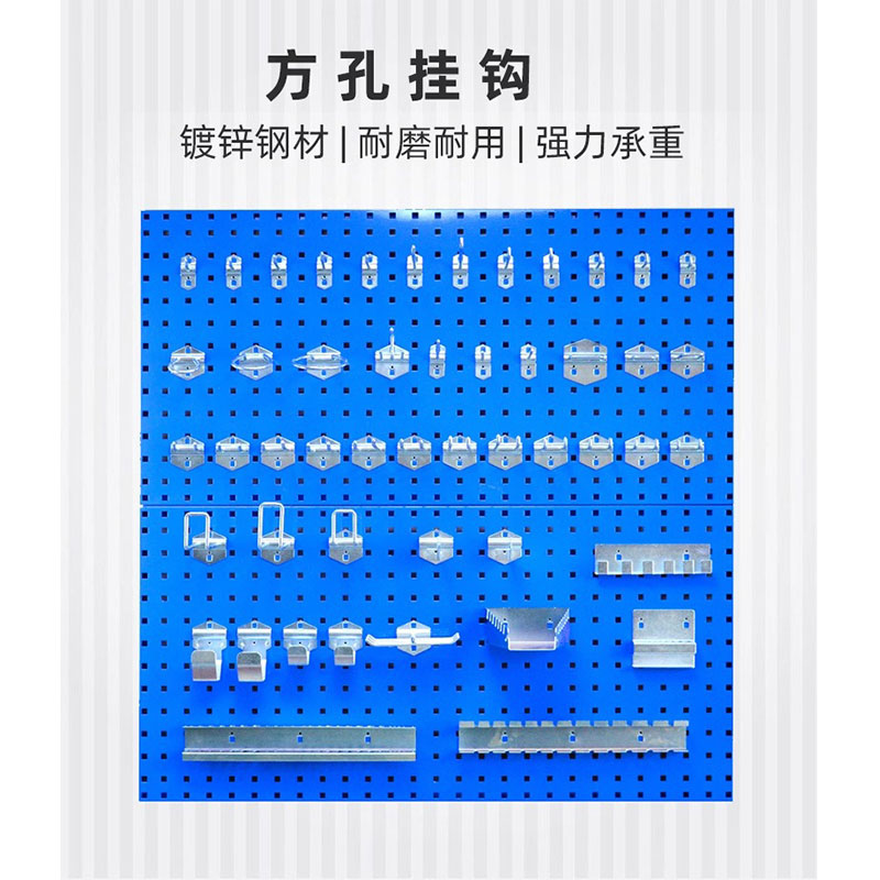 鑫睿辉 洞洞板挂钩 双钩200mm 个高清大图