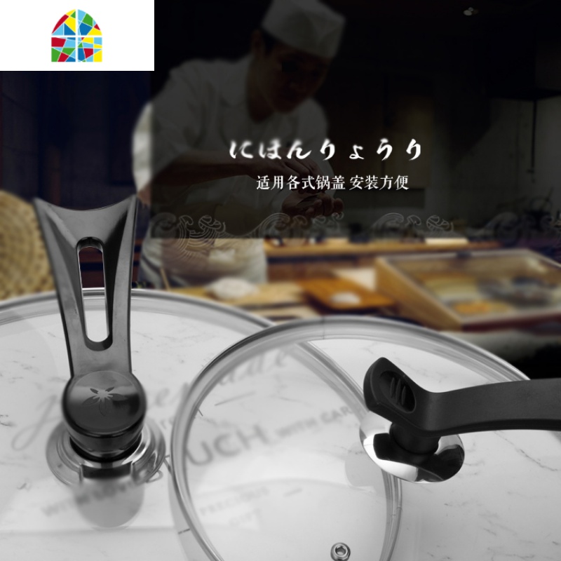 通用锅盖把手配件 锅盖头帽锅盖顶帽可立防烫提手不锈钢锅盖配件 FENGHOU J款可立把手(小孔通用)锅具配件高清大图