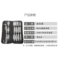 扬伯格 铝合金蜈蚣挂梯 XYW-6节6米拧扣型 套