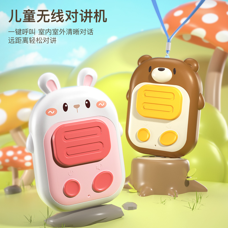 儿童对讲器机亲子无线传呼机一对宝宝户外玩具小型呼叫机小孩1663高清大图