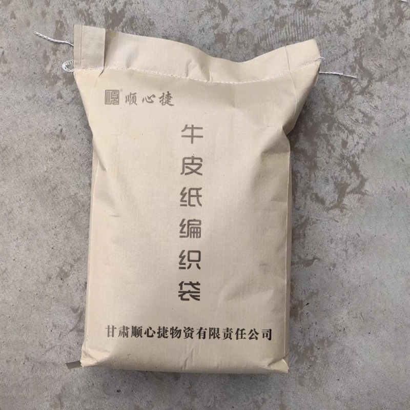 顺心捷 牛皮纸编织袋 70cm×50cm 个高清大图