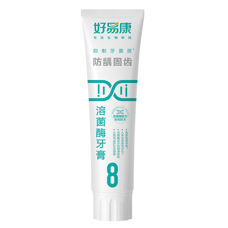 好易康 牙膏8号 防龋固齿 120g*1支（单位：支）