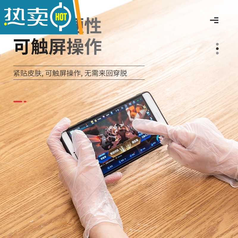 敬平手套加长pvc厨房家用洗碗女乳胶清洁家务防水100只 [pvc加长款]20只 [ 精美袋装/28CM] M高清大图