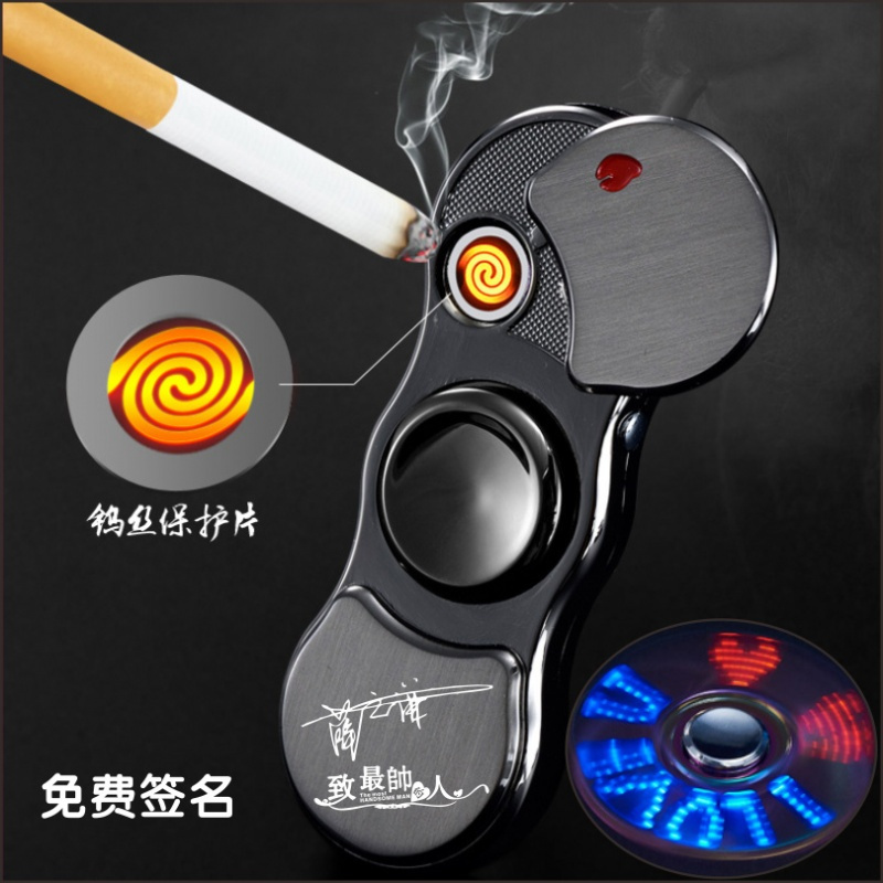 指尖陀螺打火机充电个性七彩灯旋转usb点烟器激光创意定制送男友