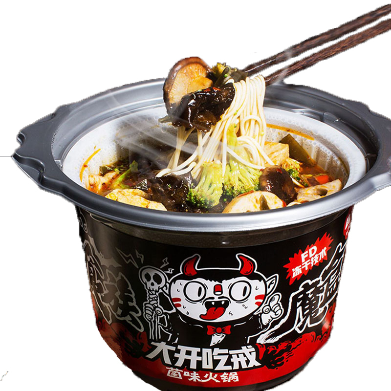 食族人菌味火锅155g懒人网红速食面条便携夜宵代餐方便面