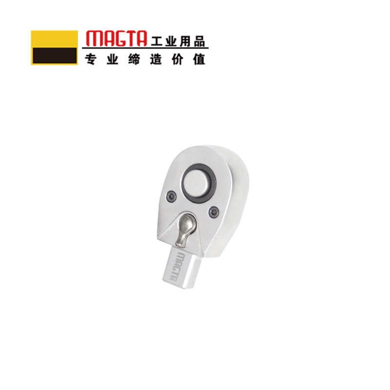 玛吉塔工(MRO MAGTA)方头棘轮头插件 扭力扳手 扭矩扳手 力矩扳手28431 9x12mm 3/8“高清大图