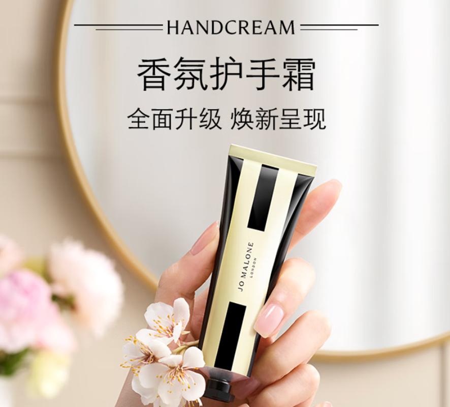 祖玛珑护手霜30ml*2(蓝风铃+英国梨)/盒装高清大图