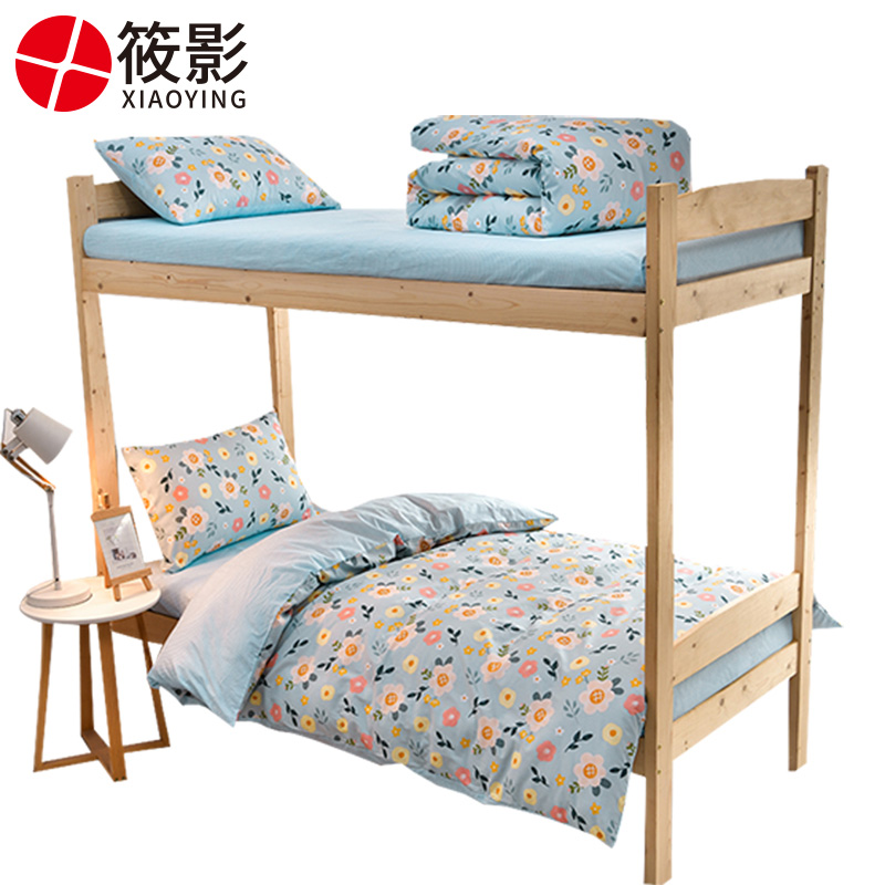 筱影 床上用品 1.2米/套高清大图