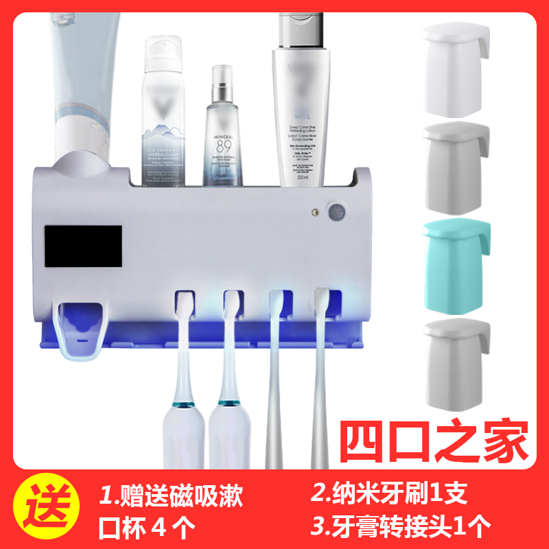 牙刷消毒器智能免插电自动牙刷紫外线消毒烘干置物架免打孔 三维工匠 灰色★四口之家送4个磁吸杯牙刷架/牙具座高清大图