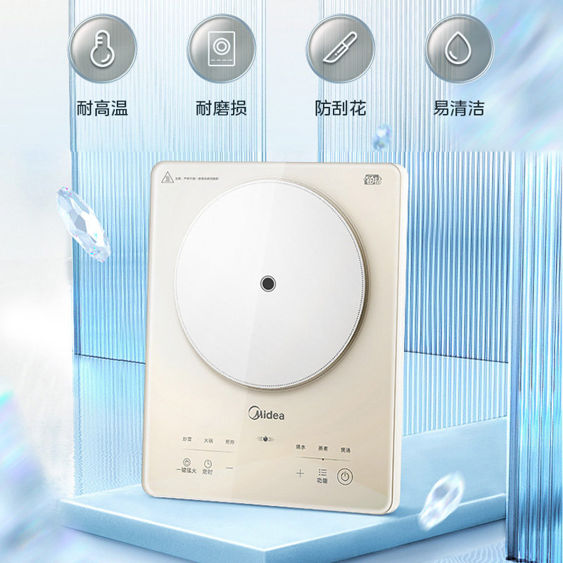 美的(Midea) 电磁炉MC-E22B23大功率家用 防水面板2200W大功率 炒菜火锅不粘炒锅一体小型电磁灶高清大图