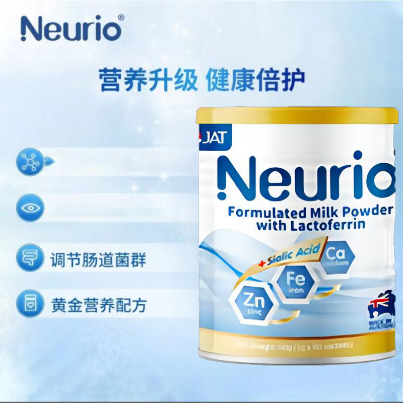 有效期到26年1月-纽瑞优乳铁蛋白燕窝酸调制乳粉60g(黄金版)