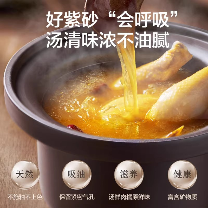 苏泊尔(SUPOR)电炖锅快炖大容量多功能煲汤锅煮粥锅电砂锅家用智能预约紫陶内胆[聚能直炖加热]DG40YC887 4L高清大图