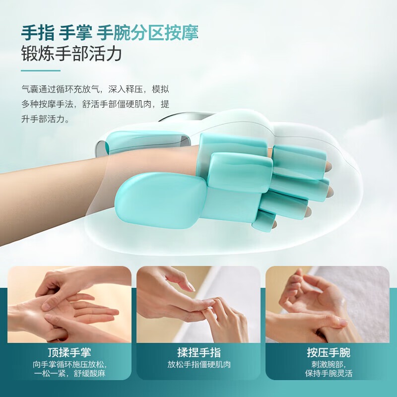 飞利浦(PHILIPS)手部按摩器 PPM3101A_