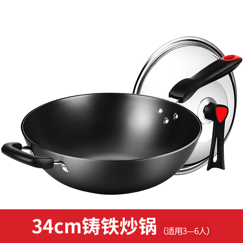 炊大皇铸铁炒锅锈铸铁锅无涂层生铁炒菜锅燃气灶电磁炉通用 黑色34cm高清大图