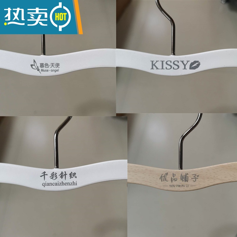 敬平内衣店衣架仿木白色榉木实心内衣夹服装店塑料内衣内裤夹子文胸夹 白色实心内衣架(金夹) 10个高清大图